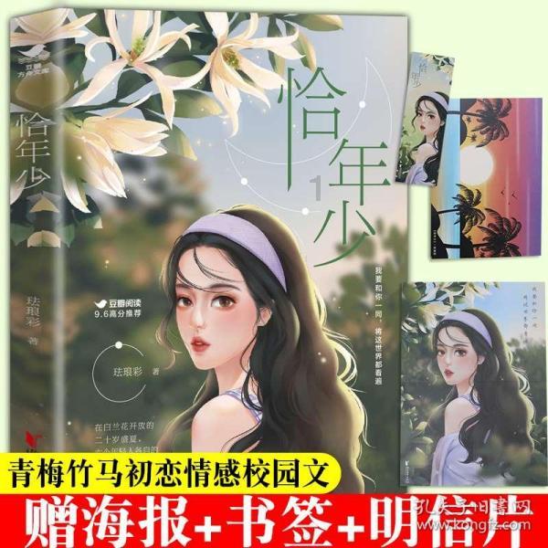前辈们、先人们是不是有点傻，怎么就不知道享受呢？