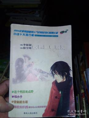 快来参与互动,解决问题,赵丽颖新剧改名《风吹半夏》,该剧讲述了一个怎样的故事?在这里等你!