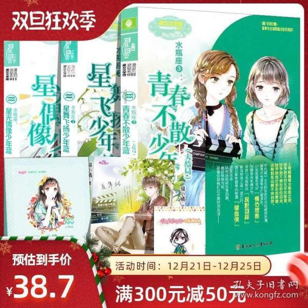 孤岛先锋