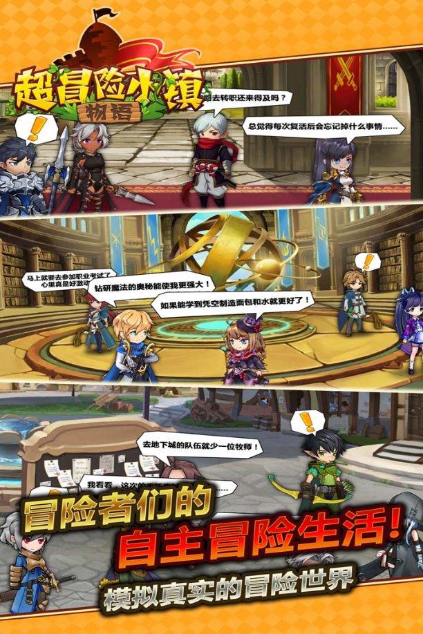 双星物语2