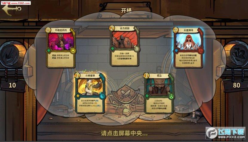 逃离破旧弃城