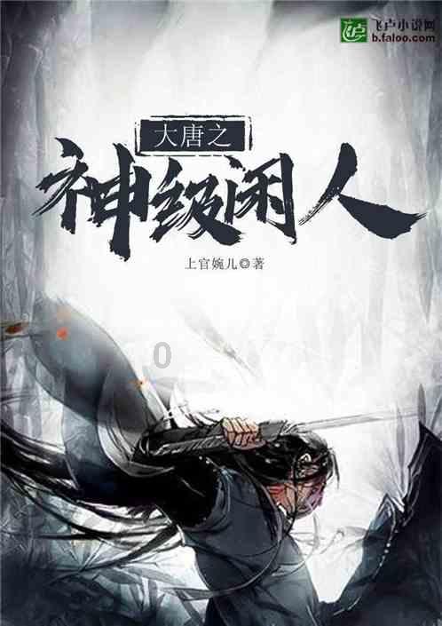 萌萌大眼公主
