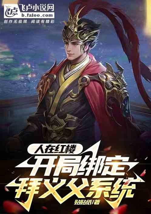 老鹰逃生