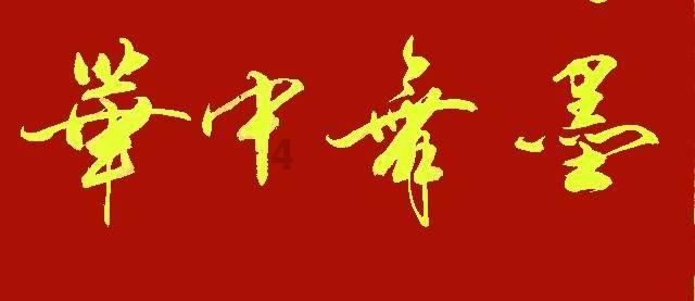 幻想乡大冒险3