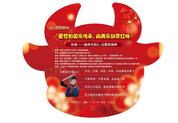 救援受困的向导