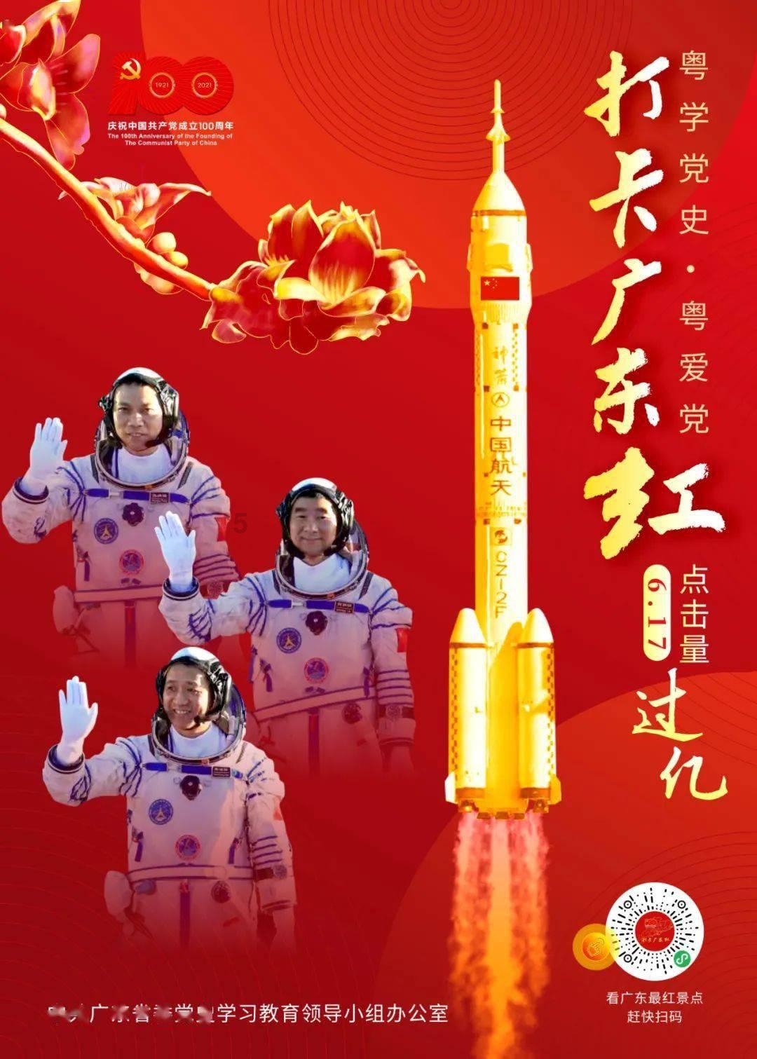 逗小猴开心系列184