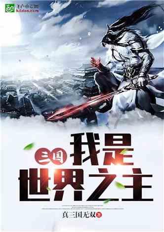 死神VS火影2.6