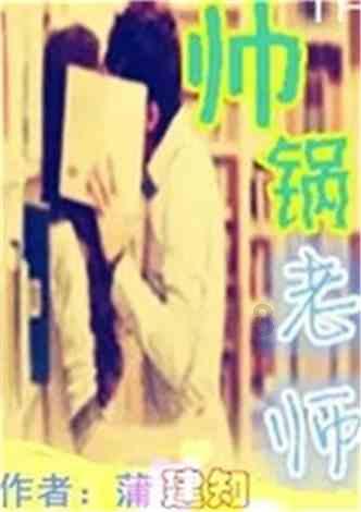剑侠情缘2